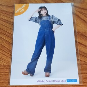 ハロープロジェクト ハロプロ モーニング娘。 横山玲奈 2021 SEPTEMBER 生写真