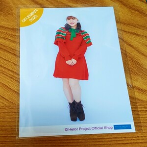 ハロープロジェクト ハロプロ モーニング娘。 横山玲奈 2022 DECEMBER 生写真