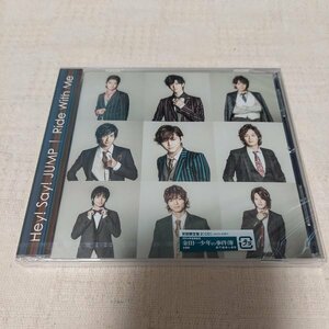 Hey! Say! JUMP　Ride With Me　初回限定盤2　新品未開封