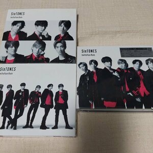 SixTONES　Snow Man　Imitation Rain　D.D.　初回限定盤　初回盤　with Snow Man盤 CD＋DVD　通常盤　初回仕様　3枚セット