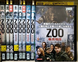 Z61 ZOO ズー 暴走地区 シーズン1～3 全18巻セット レンタル落ち