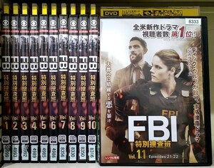 Z61 FBI 特別捜査班 全11巻セット レンタル落ち