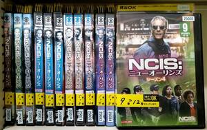 NCIS:ニューオーリンズ シーズン1〜4 全48巻セット レンタル落ち