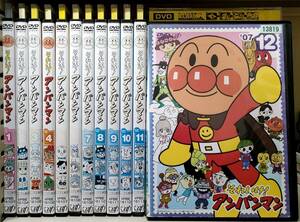 Z51 それいけ！アンパンマン ’07 全12巻セット レンタル落ち ディスク難有