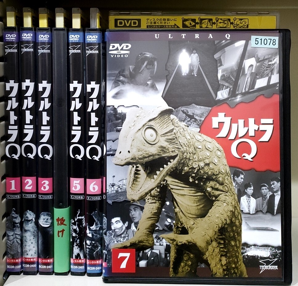 2024年最新】Yahoo!オークション -ウルトラq dvd セットの中古品・新品