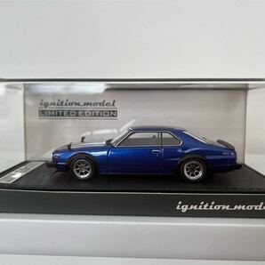 Web限定 イグニッションモデル ignition model IG0308 1/43 日産 スカイライン 2000 GT-ES C210 ブルー の画像1