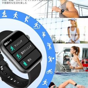 スマートウォッチ 2.0インチsmart watch iphone&アンドロイド対応 Bluetooth5.2通話機能付き IP67防水 腕時計 着信＆メッセージ通知 歩数計の画像6