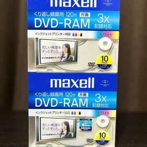(貴重)生産終了　maxell DVD-RAM 120分 4.7GB 20枚セット　くり返し録画用 CPRM対応　マクセル　日本製