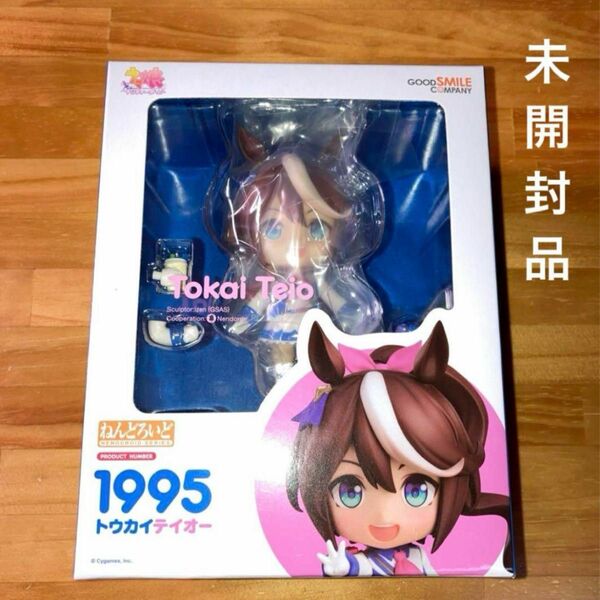 ねんどろいど　トウカイテイオー　ウマ娘