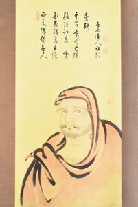 【印刷工芸】 大石内蔵助「達磨像」紙本 共箱 工芸 江戸時代前期の武士 大石良雄 B2748