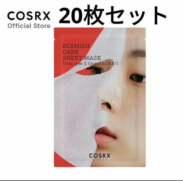 COSRX コスアールエックス 人気 ティーツリー AC シートマスク パック 20枚セット