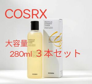 cosrx コスアールエックス 大人気 プロポリスシナジートナー 280ml 3本セット 化粧水 プロポリストナー