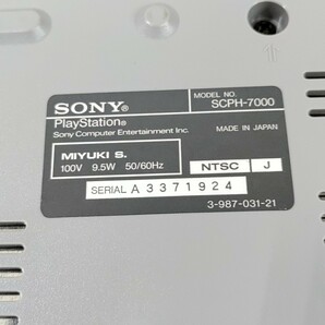 プレイステーション初代モデル  SCPH-7000 コントローラー・ソフト付  PlayStation の画像5