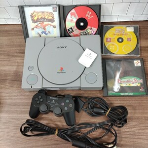 プレイステーション初代モデル　 SCPH-7000　コントローラー・ソフト付　　PlayStation 