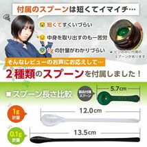 送料無料 ネクトンS 35g 賞味期限 2026年01月19日 湿気から守る 簡単保管セット 5点 NEKTON-S 鳥用 サプリメント 新品 日本語取説付_画像7