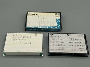 古典芸能カセットテープ　観翁撰集 Kanou Collections音源テープ＃あ−003