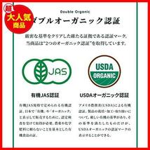 ★946ミリリットル(x1)★ オーガニック アップルサイダービネガー 【日本正規品】りんご酢 酢酸菌 にごり酢 リンゴ酢_画像7