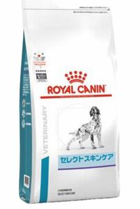 ロイヤルカナン　食事療法食　犬用　セレクトスキンケア