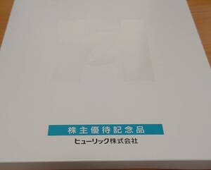 最新★ヒューリック 株主優待 カタログギフト リンベル サターン 3000円相当×2★取引ナビにて送料無料