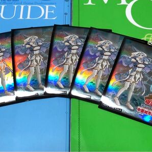 遊戯王公式スリーブ 中国城市巡回賽 聖殿の水使い 5枚