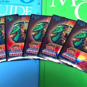 遊戯王公式スリーブ 中国城市巡回賽 強欲で金満な壺 5枚