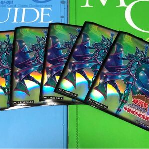 遊戯王公式スリーブ 中国城市巡回賽 イリュージョン・オブ・カオス 5枚