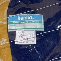 ブルマ　kanko　JP6170　Ｍサイズ　花紺　　当時物_画像2