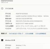 ☆人気！【爆速SSD☆Win11 Pro】VAIO VJPG11C11N☆新品 M.2 SSD 1TB/Core i5/メモリ８GB/MS Office2021☆即使用OK!_画像7