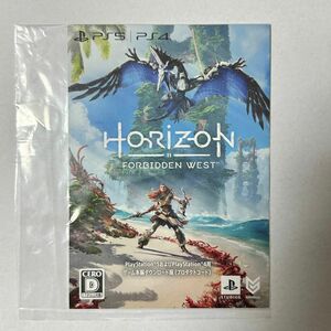 【未使用品】PS5 PS4 HORIZON FORBIDDEN WEST ホライゾン ダウンロード版 プロダクトコード