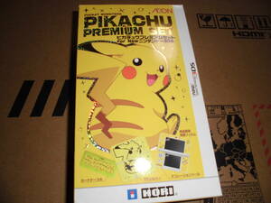 ピカチュウプレミアムセット for 3DS HORIxイオン PIKACHU PREMIUM SET ポケモン