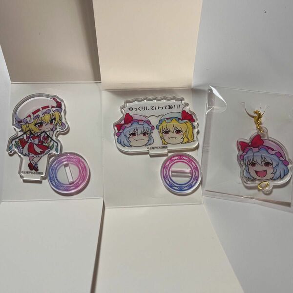 ダイソー 東方Project アクリルスタンド　アクリルチャーム　ゆっくり　スカーレット姉妹　レミリア　フランドール　送料込