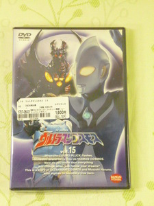 m1268 DVD Ultraman Cosmos vol.15