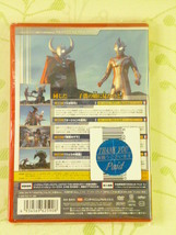 ｍ1269 DVD ウルトラマン メビウス Volume 10_画像2