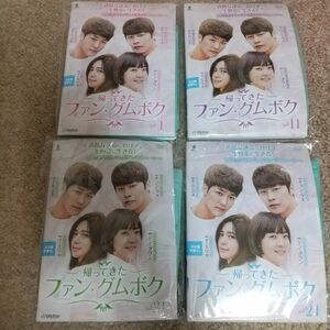 韓国ドラマ 帰ってきたファングムボク DVD