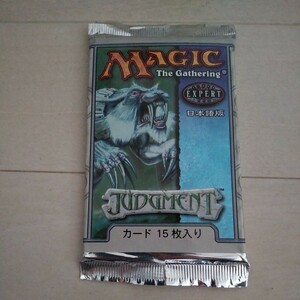 MTG マジック・ザ・ギャザリング 1パック《ジャッジメント ブースターパック 日本語版》JUD　新品 未開封