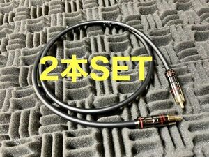 2m×2本セット MOGAMI2549 RCAケーブル 新品 ステレオペア スピーカー コンポジット AV モガミ クラシックプロ CLASSIC PRO 2