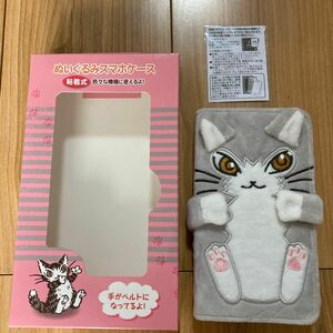 わちふぃーるど　ぬいぐるみスマホケース　粘着式