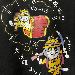 仕事猫 トレジャーハント猫 裏起毛トレーナー Mサイズ