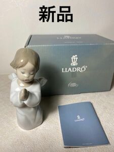 新品　未使用品　リヤドロ　LLADRO　人形　天使「 可愛いお祈り」 置物 陶器人形　高島屋で購入