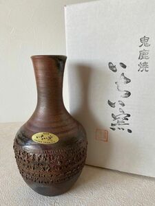 鬼鹿焼　花瓶　鬼鹿焼　いちい窯　花器　陶器　フラワーベース　オブジェポット 花生