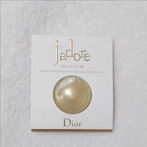 Dior ジャドール　シマリングボディジェル　試供品商品