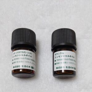 生活の木 エッセンシャルオイル ユーカリ・ シトリオドラ（レモンユーカリ）とゼラニウム の2個セット各3ml サイズ