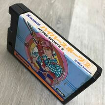 326 MSX ソフト コナミ KONAMI hyper sports ハイパースポーツ2 ソフトのみ_画像5