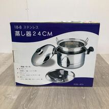 KZ104 未使用　コーナン商事　蒸し器24cm 調理器具 両手鍋 _画像1