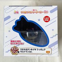 1000円～☆ 新品未開封 一番くじ ウマ娘 プリティーダービー 8弾 ラストワン賞 マチカネタンホイザ フィギュア ラストワンver. ☆_画像3