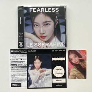 最終値下げ！LE SSERAFIM ルセラフィム fearless ソロジャケ CD CD未再生 新品未使用 