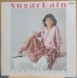 LP(希少.写真レーベル.SJX-8104.'84盤.昭和アイドル)松本伊代 MATSUMOTO IYO/Suger Rain【同梱可能６枚まで】060313