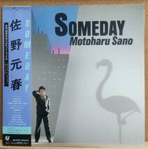 LP(帯付き.28・3H-61.ロック)佐野元春SANO MOTOHARU/SOMEDAY 【同梱可能６枚まで】060229_画像1