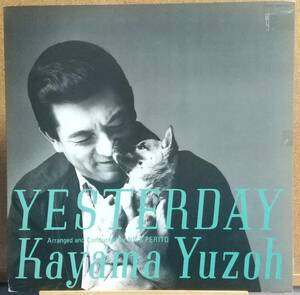 LP(28FB-2044.'86.歌謡曲)加山雄三 KAYAMA YUZOH/イエスタディ― Yesterday【同梱可能６枚まで】060319