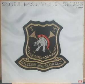 LP(SJX-30090.'81 record. lock. band.5th album ) Spectrum SPECUTRUM/ brass band * Club BRSSBAND CLUB[ including in a package possibility 6 sheets till ]060314